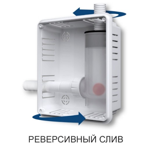 Сухой механический обслуживаемый сифон Vecamco Mini