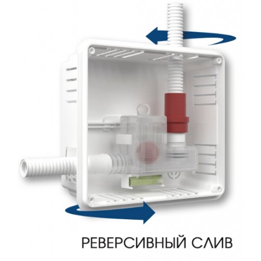 Сухой механический обслуживаемый сифон Vecamco Micro