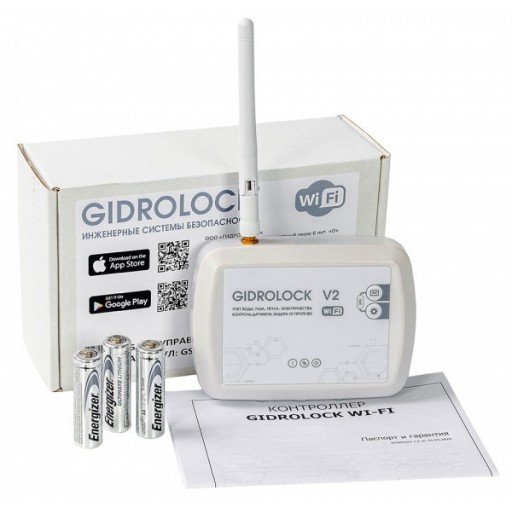 Система защиты от протечек Gidrolock Wi-Fi Bonomi 1/2