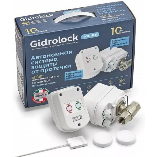 Система защиты от протечек Gidrolock Winner Radio Bonomi 1/2